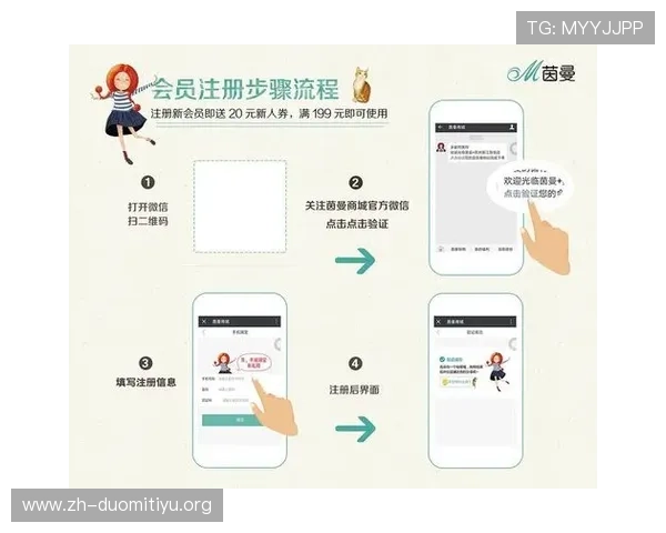 如何顺利完成UED官真人版会员注册流程提升游戏体验 如何顺利完成UED官真人版会员注册流程提升游戏体验