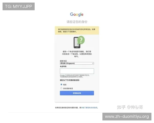 神殿在线登录入口无法登录怎么办，详细解决方案与常见问题解答
