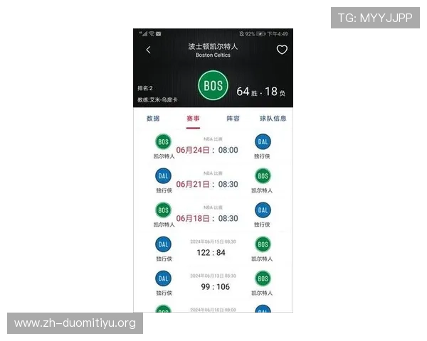 苹果设备用户如何下载斗球看球app最新版,完整步骤帮助你轻松开启足球直播新体验 苹果设备用户如何下载斗球看球app最新版,完整步骤帮助你轻松开启足球直播新体验