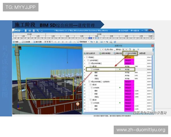 免费下载BIM体育场软件,助力体育场馆设计与施工的高效解决方案 免费下载BIM体育场软件,助力体育场馆设计与施工的高效解决方案