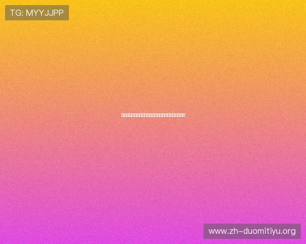 世界杯卡塔尔瑞士比赛体彩规则最新版本及投注流程详解