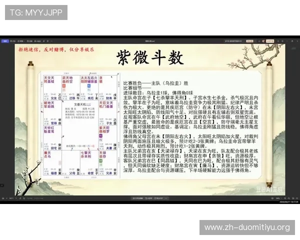 世界杯乌拉圭vs佛得角后防线漏洞与优势全面剖析指导战术调整