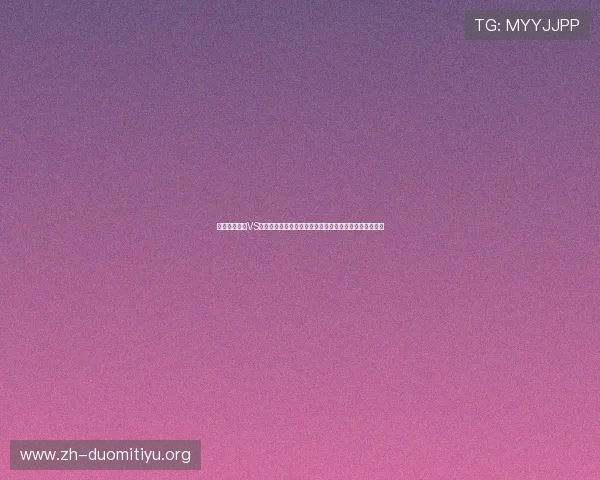世界杯西班牙VS沙特比赛官方购票入口及购票流程全解析,确保顺利入场 世界杯西班牙VS沙特比赛官方购票入口及购票流程全解析,确保顺利入场