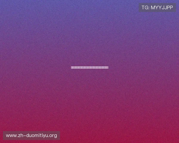 乌拉圭与佛得角比赛赛程及比分预测,关注比赛最新动态 乌拉圭与佛得角比赛赛程及比分预测,关注比赛最新动态